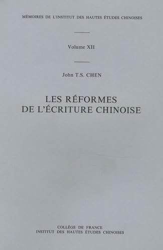 Les Réformes de l'écriture chinoise