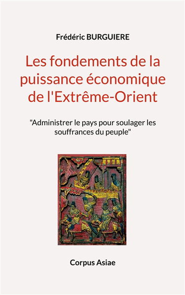 Les fondements de la puissance économique de l'Extrême-Orient : "Administrer le pays pour soulager les souffrances du peuple"