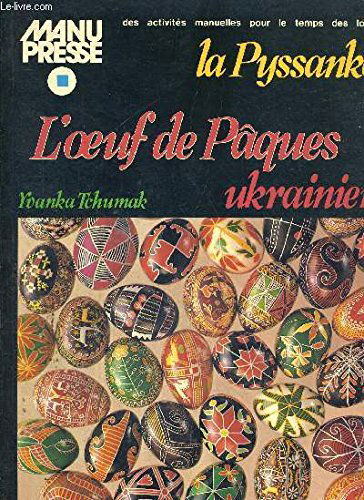 Pyssanka oeuf de Pâques