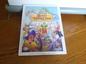 Le bossu de Notre-Dame