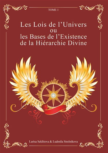 Les Lois de l'Univers ou les Bases de l'existence de la hiérarchie Divine Tome 1