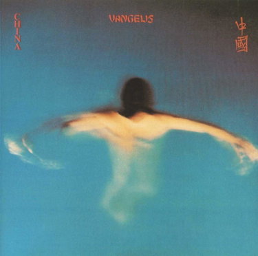 Couverture de China [Import]