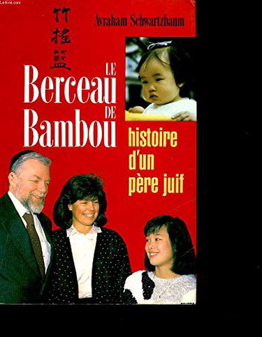 Le berceau de bambou