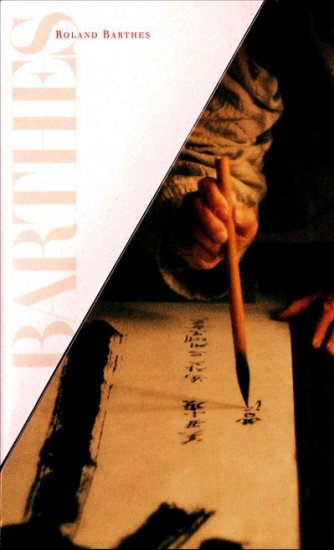 Oeuvres complètes. Vol. 2. 1966-1975