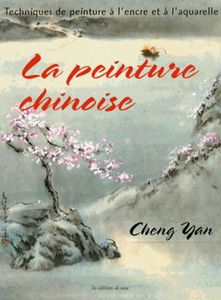 La peinture chinoise classique et moderne : techniques de peinture à l'encre et à l'aquarelle