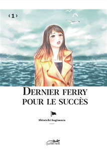 Dernier ferry pour le succès. Vol. 1