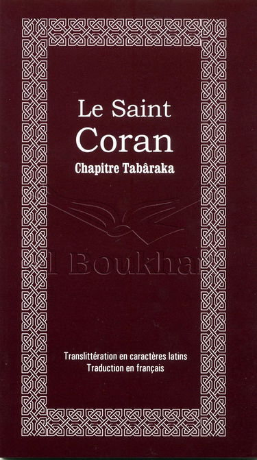Chapitre Tabaraka Coran format poche A/F/Ph