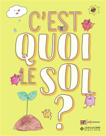 Couverture de C'est quoi le sol ?