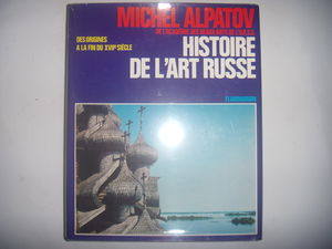 Histoire de l'art russe des origines a la fin du xviieme siecle
