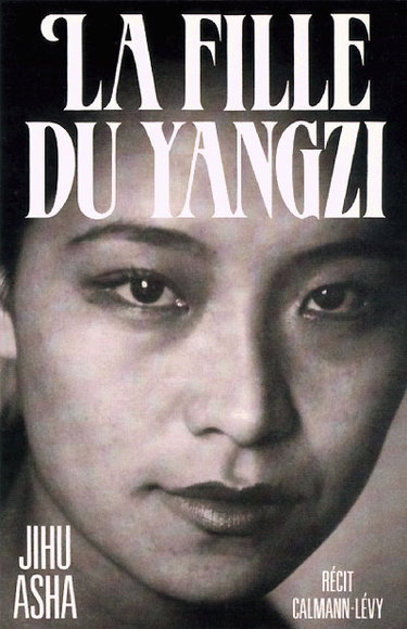 La Fille du Yangzi