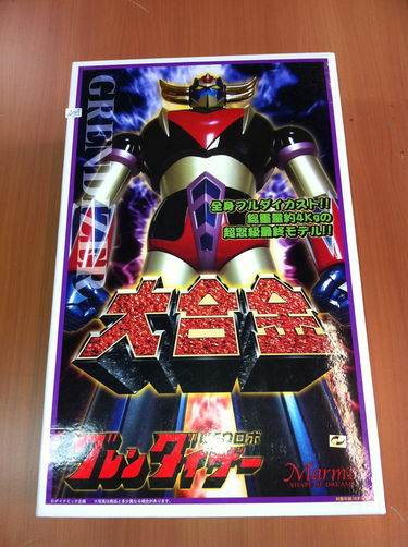 Ufo robot goldorak t.4