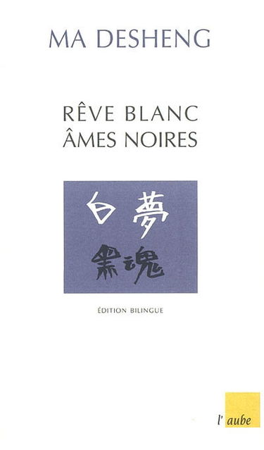 Rêve blanc, âmes noires