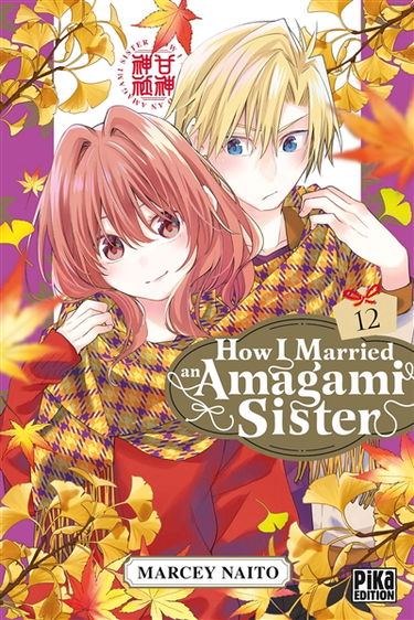 How I married an Amagami sister. Vol. 12