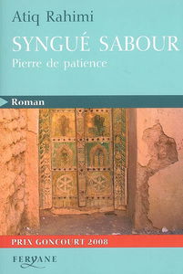 Syngué sabour : pierre de patience