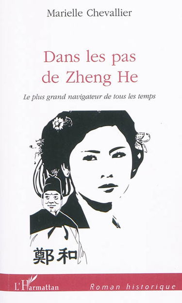 Dans les pas de Zheng He : le plus grand navigateur de tous les temps