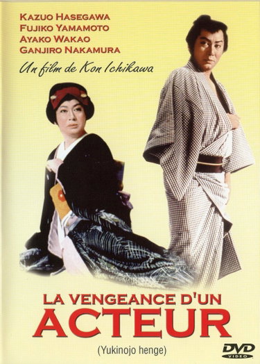 Couverture de La Vengeance d'un Acteur