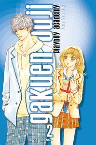 Gakuen ouji : playboy academy. Vol. 2