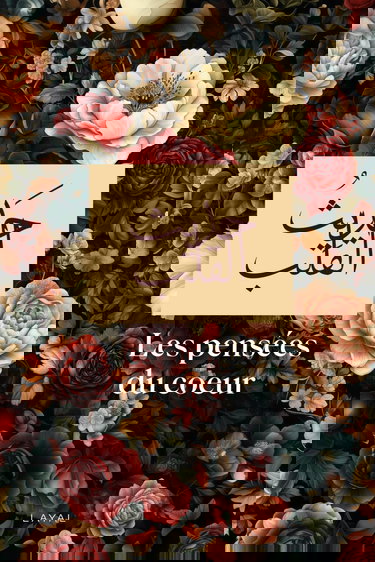 Les pensées du coeur