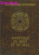 Mystères du bien et du mal