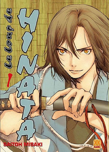 Le loup de Hinata. Vol. 1