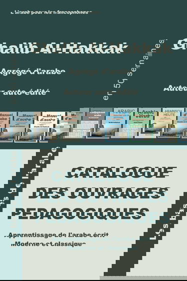 Ghalib Al-Hakkak - Catalogue des ouvrages pédagogiques: Apprentissage de l'arabe écrit moderne et classique