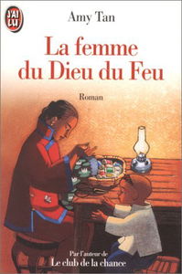 La femme du dieu du feu