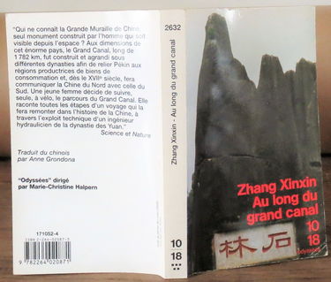 Au long du Grand Canal