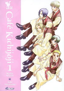 Au café Kichijôji. Vol. 1