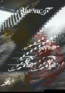 Help me Bad Boy !: Dark Romance