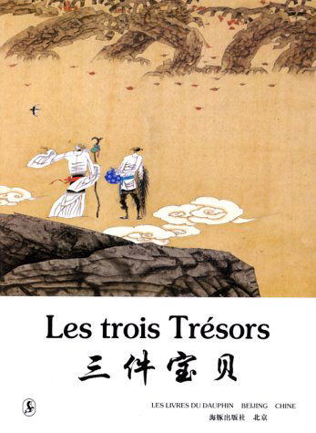 Les trois trésors