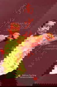 Arts martiaux Shao Lin du Sud: Une introduction