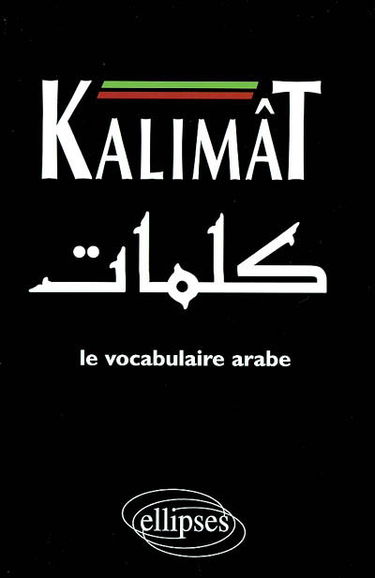 KALIMÂT, le vocabulaire arabe