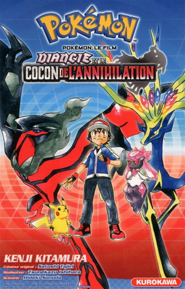 Couverture de Pokémon, le film. Diancie et le cocon de l'annihilation
