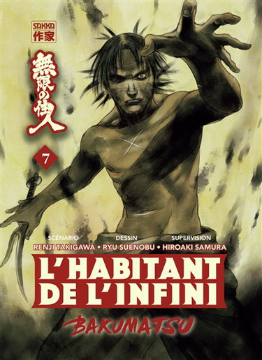 Couverture de L'habitant de l'infini : Bakumatsu. Vol. 7