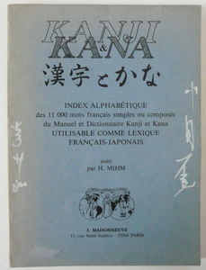 Kanji et Kana : index alphabétique des 11 000 mots français simples ou composés du Manuel et dictionnaire Kanji et Kana de Hadamitzky-Durmous utilisable comme lexique français-japonais