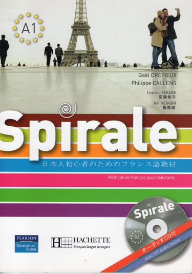 Couverture de Spirale 1―日本人初心者のためのフランス語教材