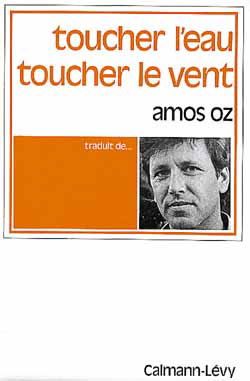 Toucher l'eau, toucher le vent
