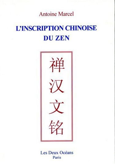 L'inscription chinoise du zen