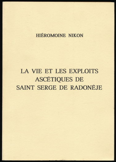 La vie et les exploits ascétiques de notre père le saint moine Théophore Serge : higoumène de Radonège et thaumaturge de toute la Russie