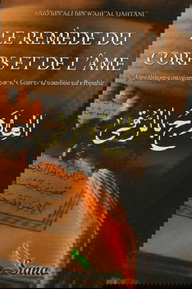 Le remede du corps et de l´ame une therapie enseignee par le coran et la tradition du prophete