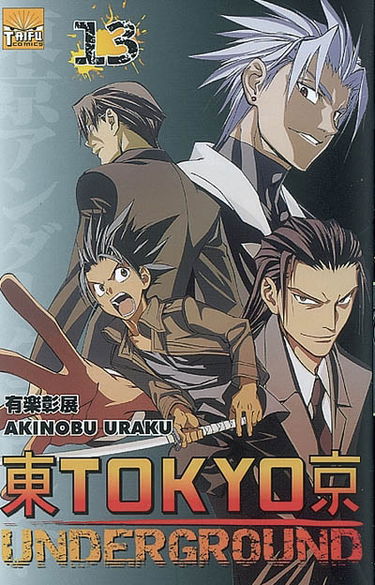 Tokyo underground. Vol. 13
