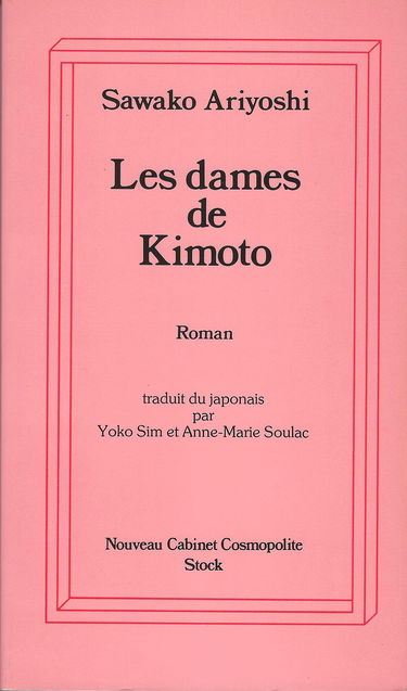 Les dames de Kimoto