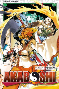 Akaboshi. Vol. 1