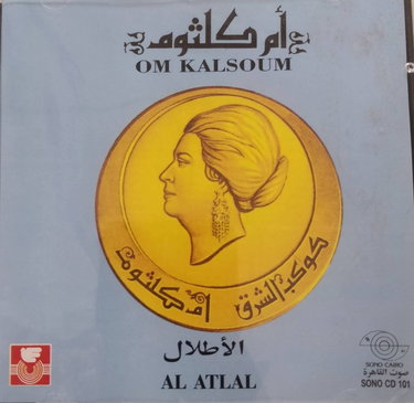 Couverture de Al Atlal