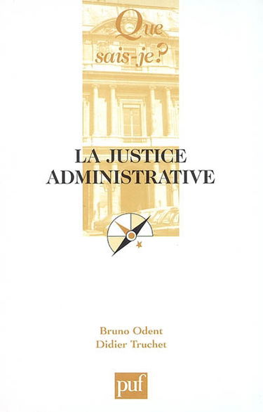 La justice administrative