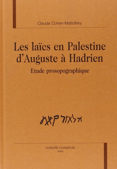 Les laïcs en Palestine d'Auguste à Hadrien : étude prosopographique