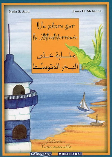 Couverture de Un phare sur la Méditerranée