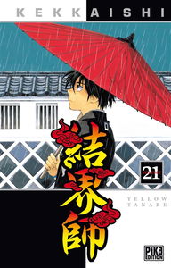 Kekkaishi. Vol. 21