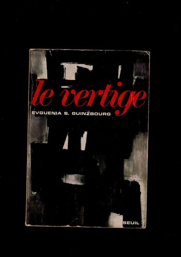 Le Vertige