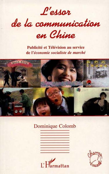 L'essor de la communication en Chine : publicité et télévision au service de l'économie socialiste de marché